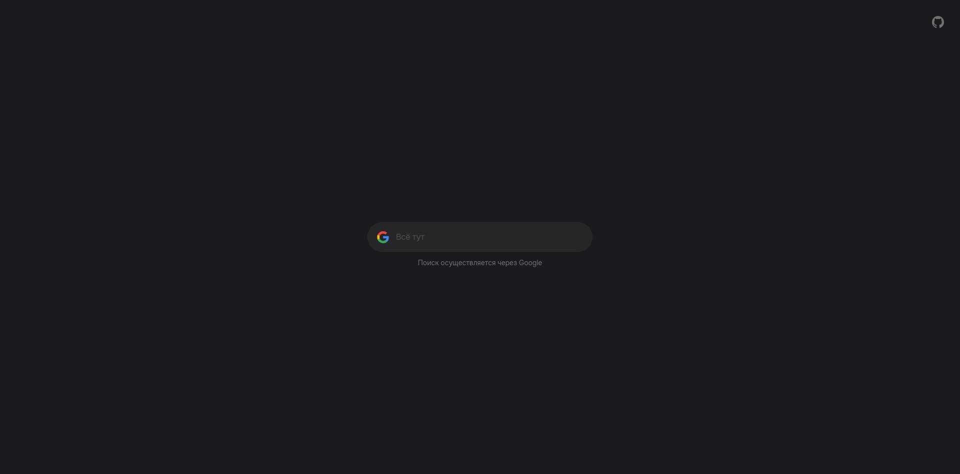 Project Wire Search